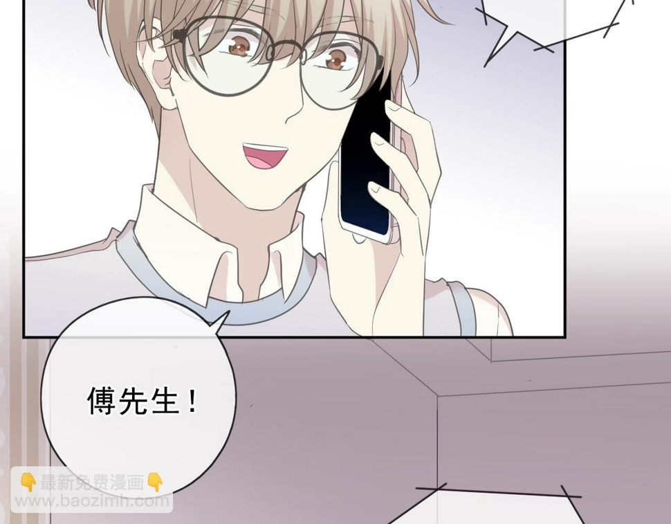 第55话 难辨真假33