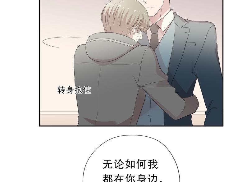 第38话 欺骗61