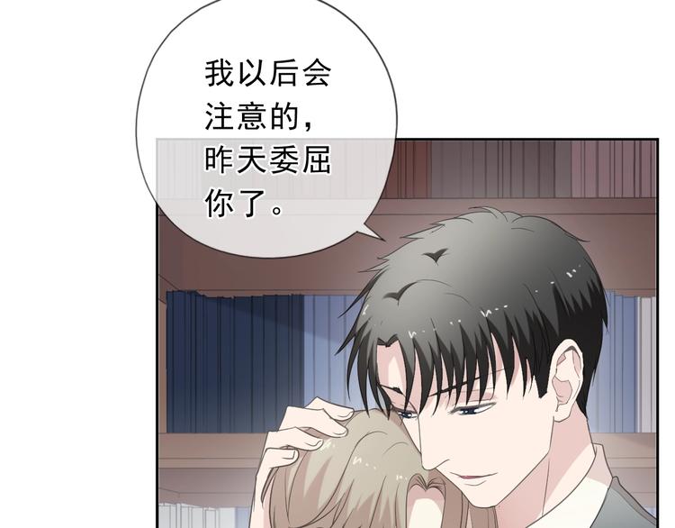 第36话 我没有家人了41