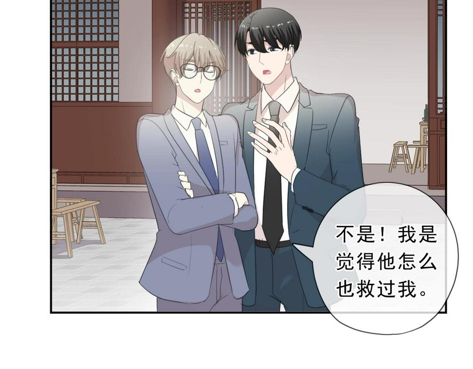 第76话 不后悔23