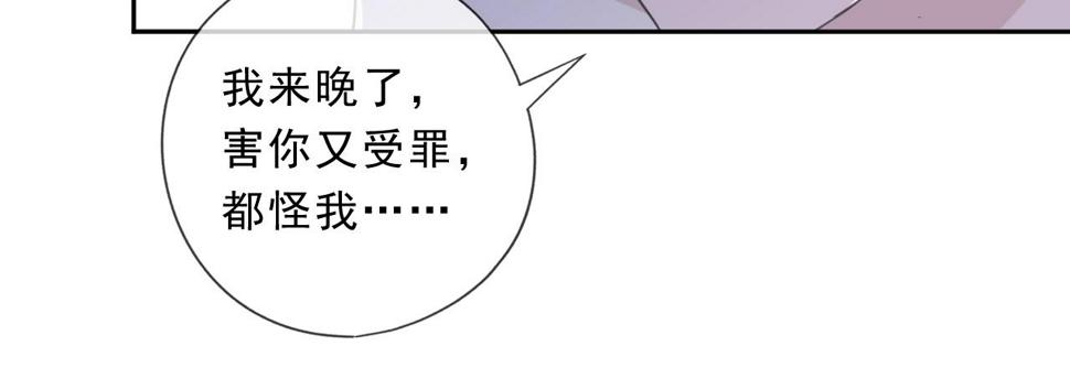 第82话 不要说对不起21