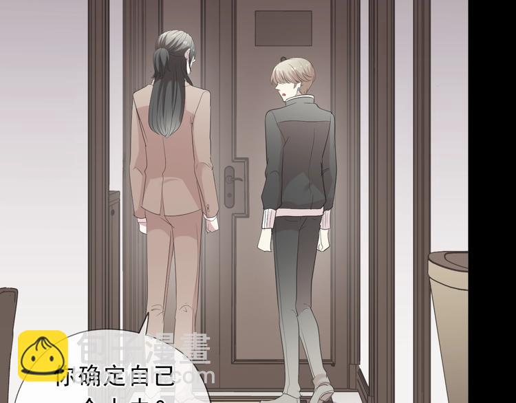 第40话 你真可爱52