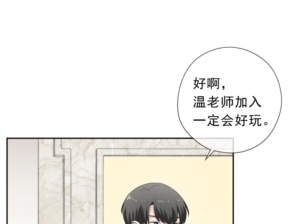 第57话 杆杆进洞6