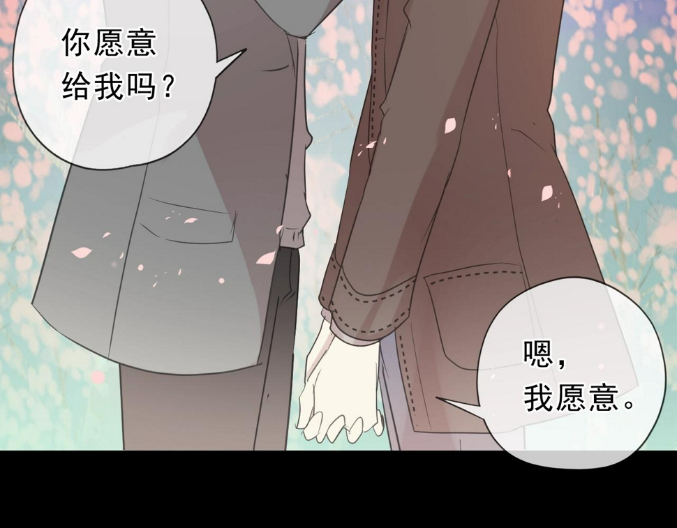 第49话 二哥，我们天上见58