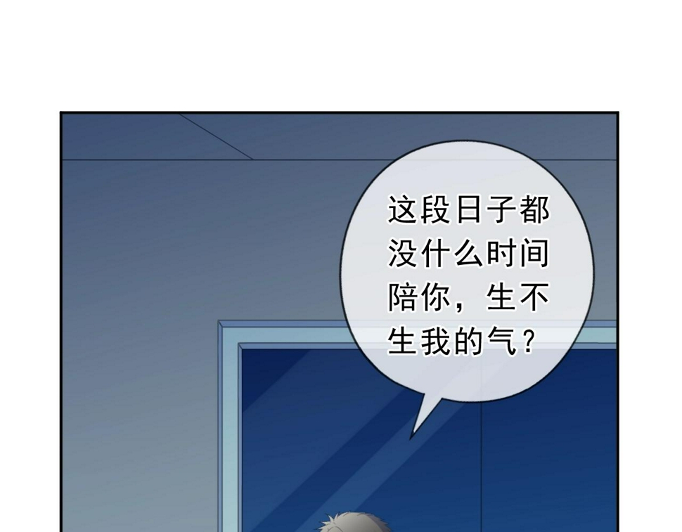 第47话 约定42