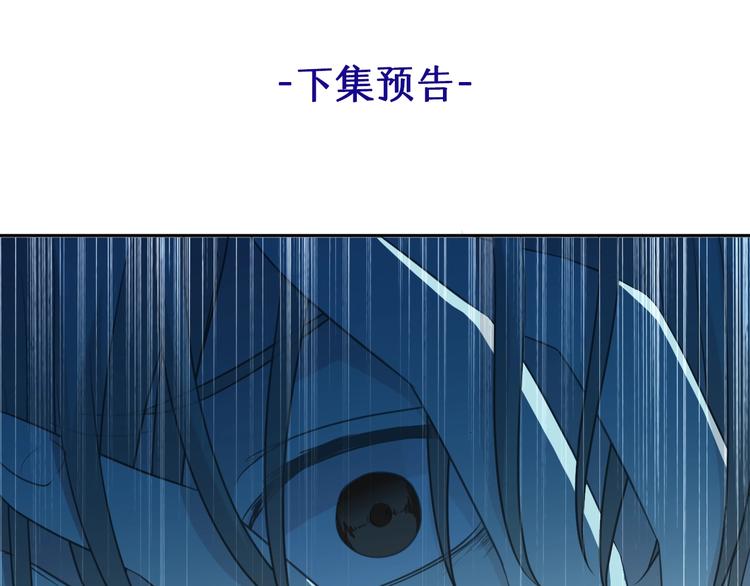 第35话 你越线了73