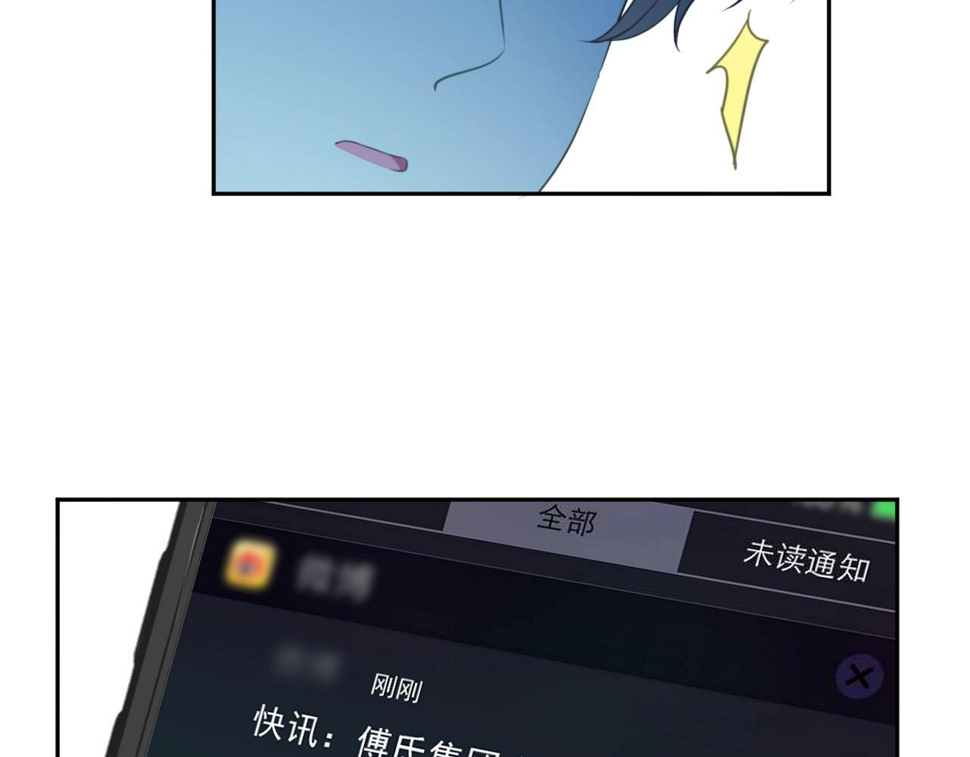 第47话 约定88
