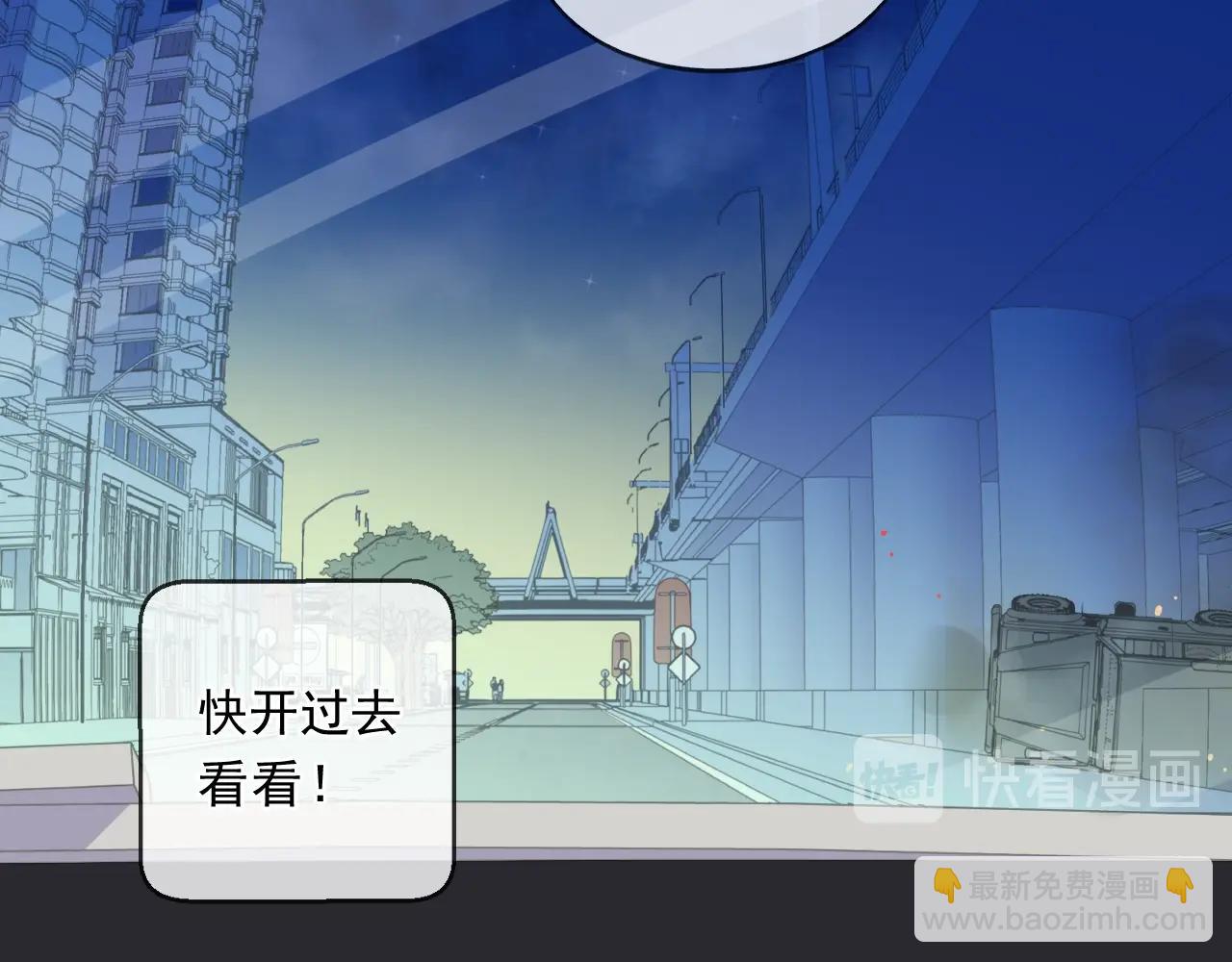 第94话 二哥你真厉害45