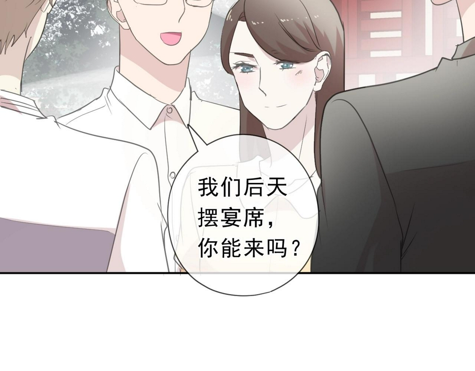第72话 母亲48