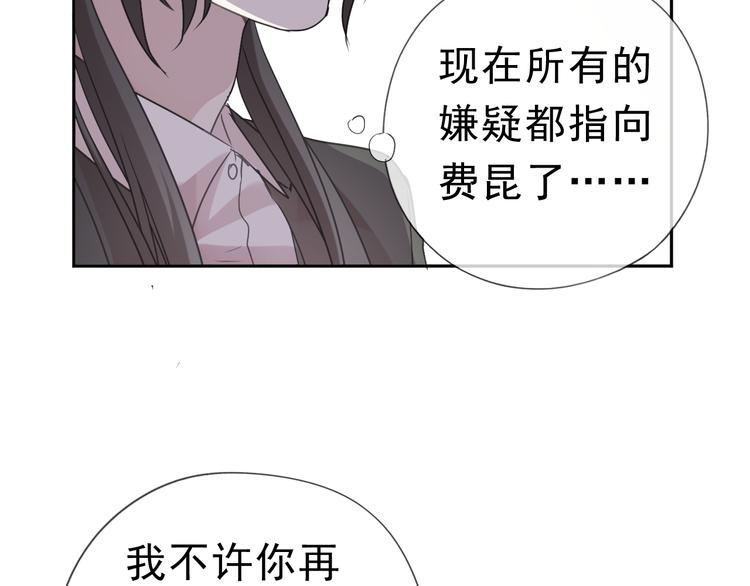 第19话 求抱抱31