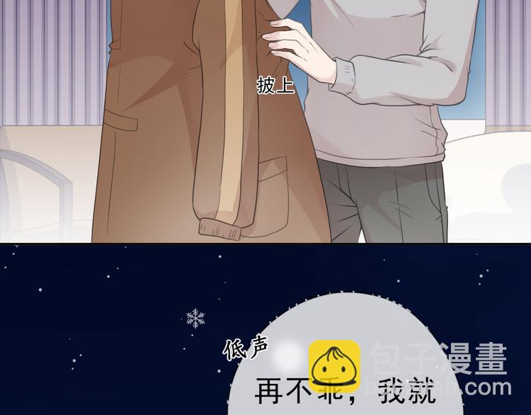 第11话 想让我惩罚你吗？32