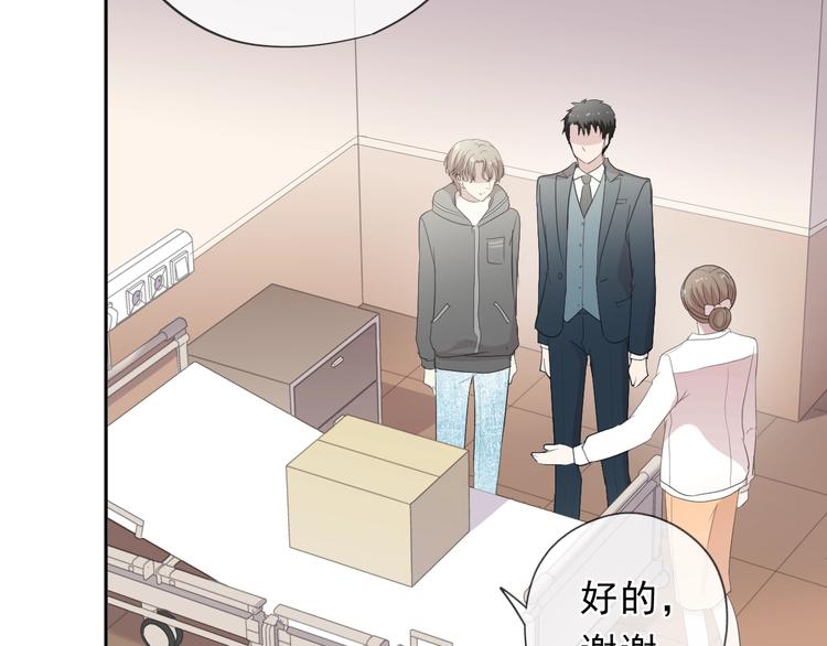 第38话 欺骗55