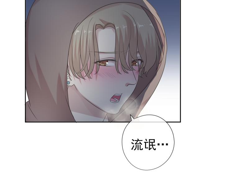 第8话 抱紧我86