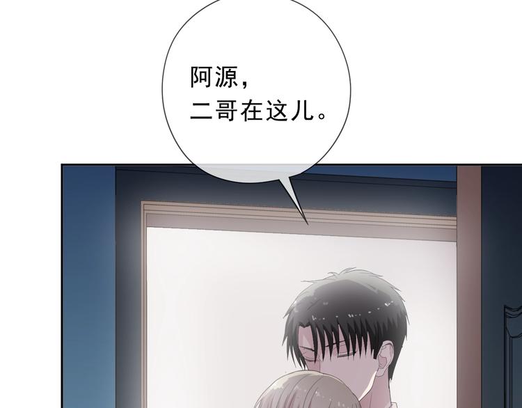 第36话 我没有家人了90
