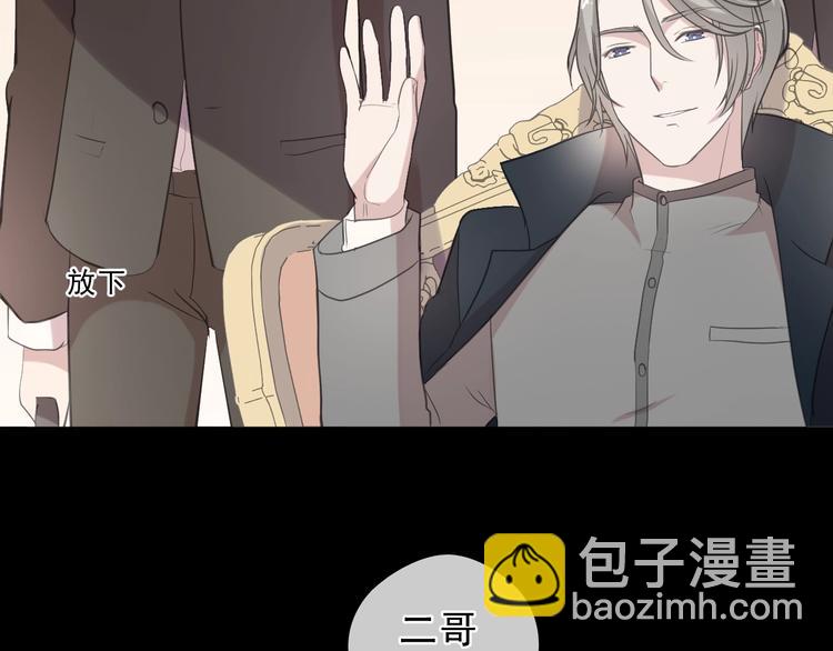 第25话 二哥，对不起48