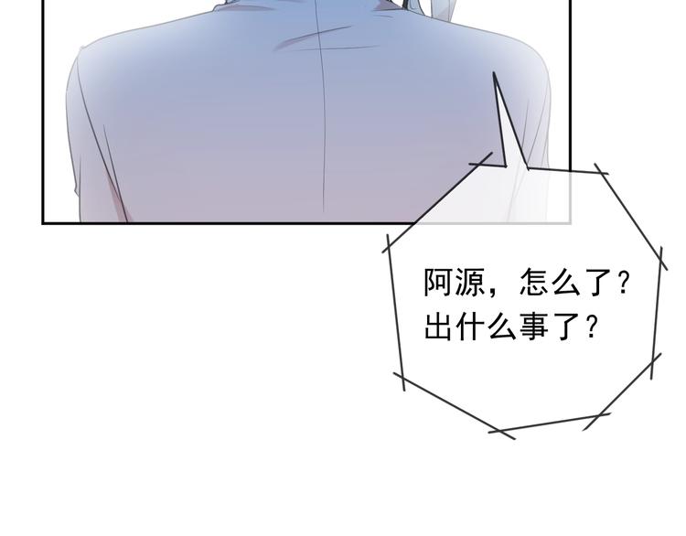 第36话 我没有家人了81