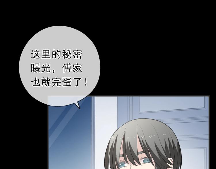 第41话 真相65