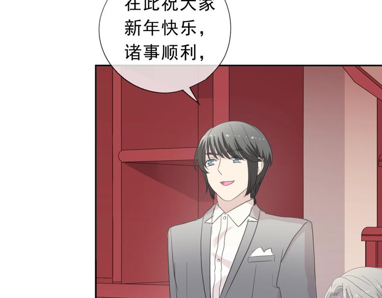 第32话 伺候你一辈子34