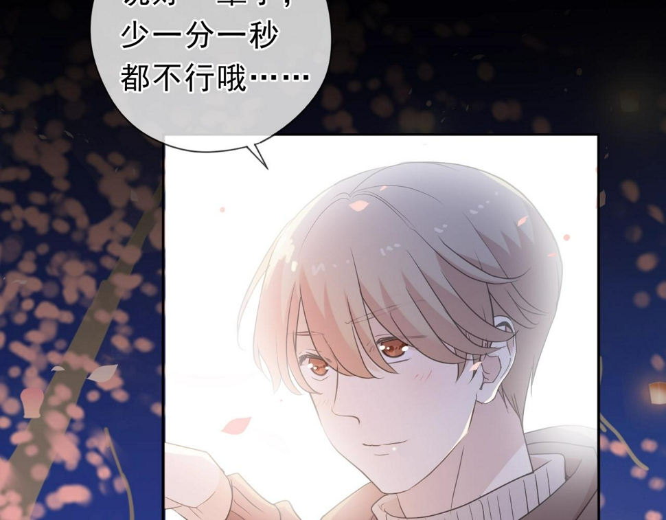 第49话 二哥，我们天上见55