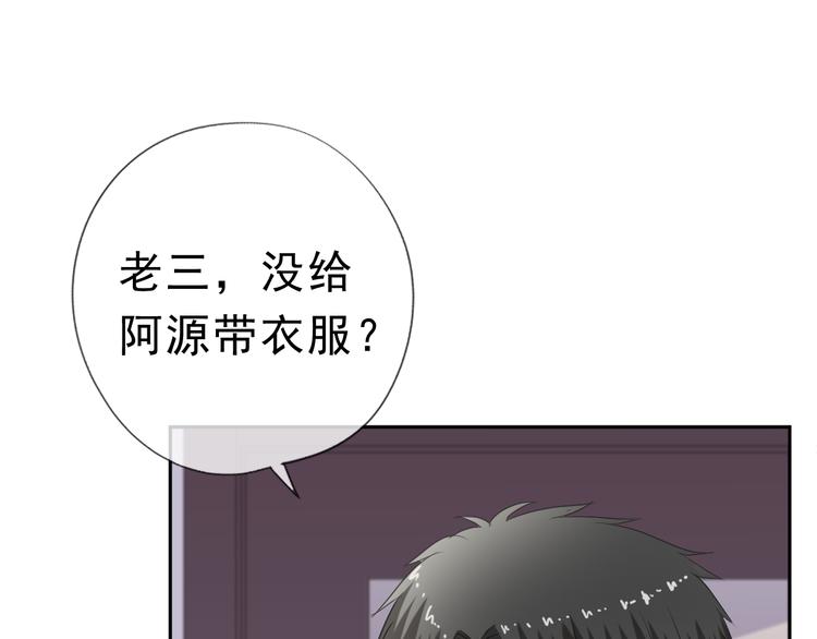 第10话 你的触感59