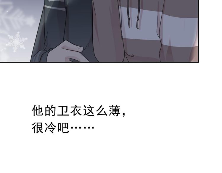 第8话 抱紧我96