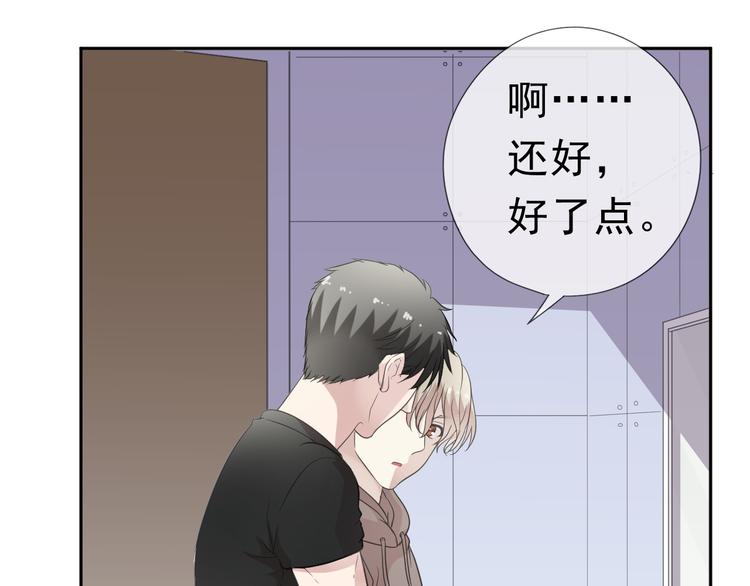 第7话 你已经无权逃跑了46