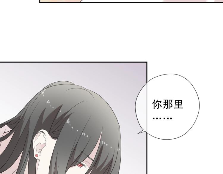 第26话 你想让我怎么补偿？66