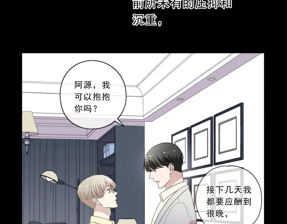 第83话 分开6