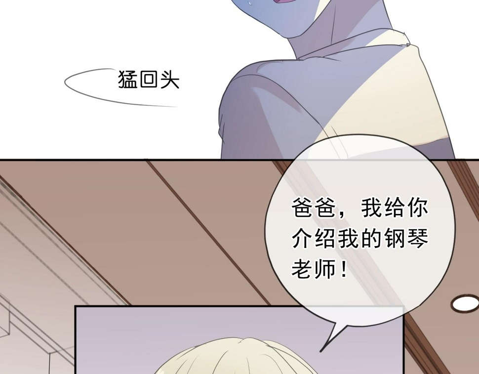 第65话 是我害了大家？！54