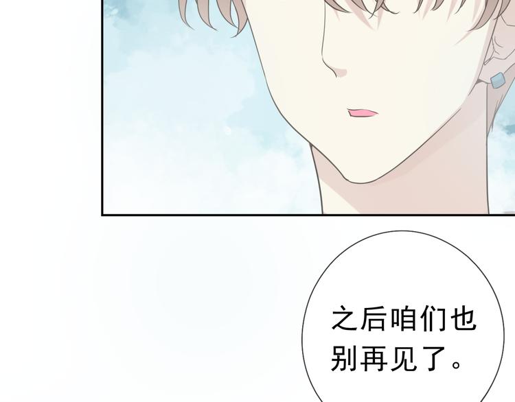 第15话 还债86