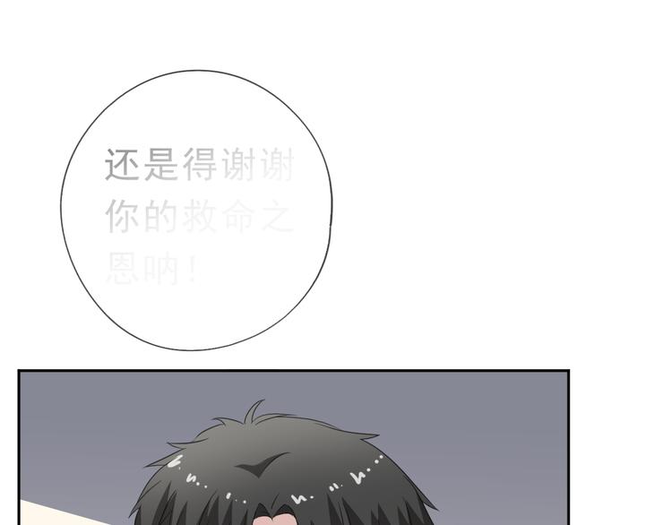 第8话 抱紧我28