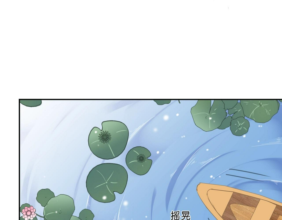 第77话 我就是矫情～77