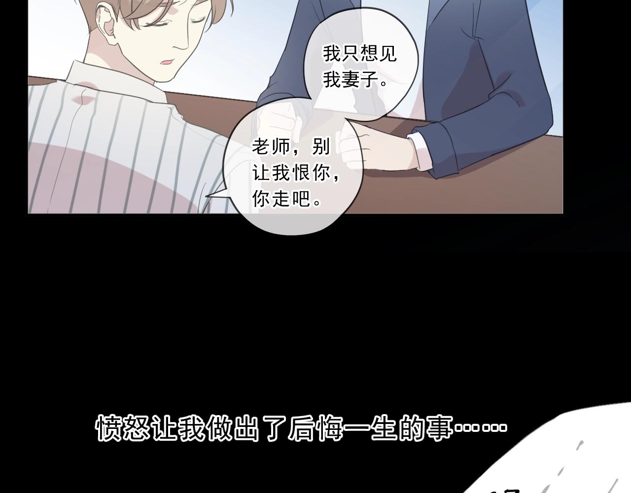 第93话 温隐身份暴露！54