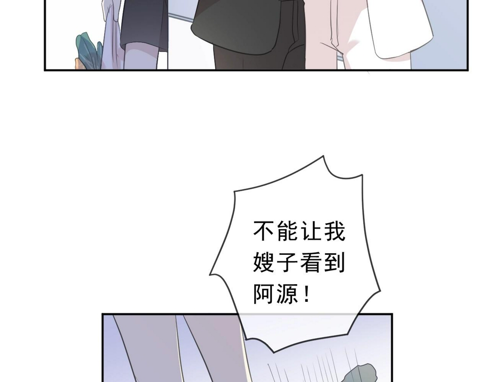 第67话 相信我们79