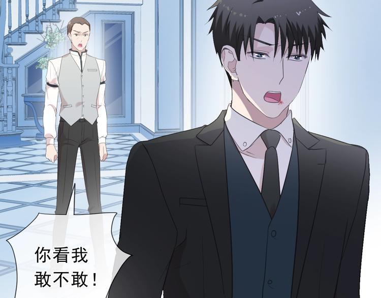 第37话 对不起，我爱你74