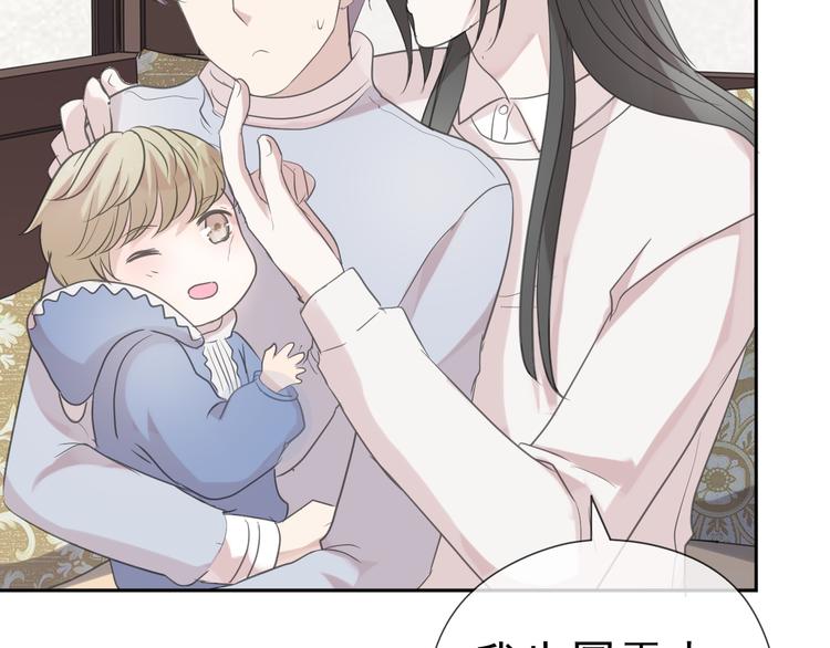 第21话 我让你长长记性72