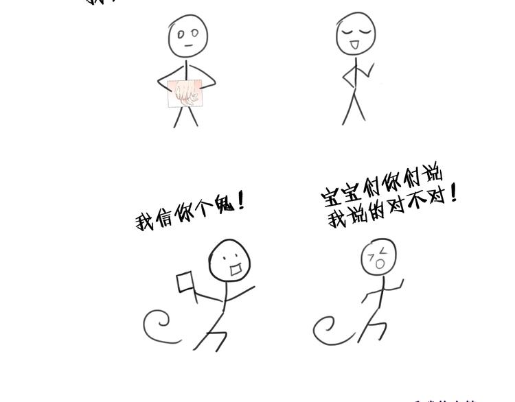 第13话 你怎么这么可爱139
