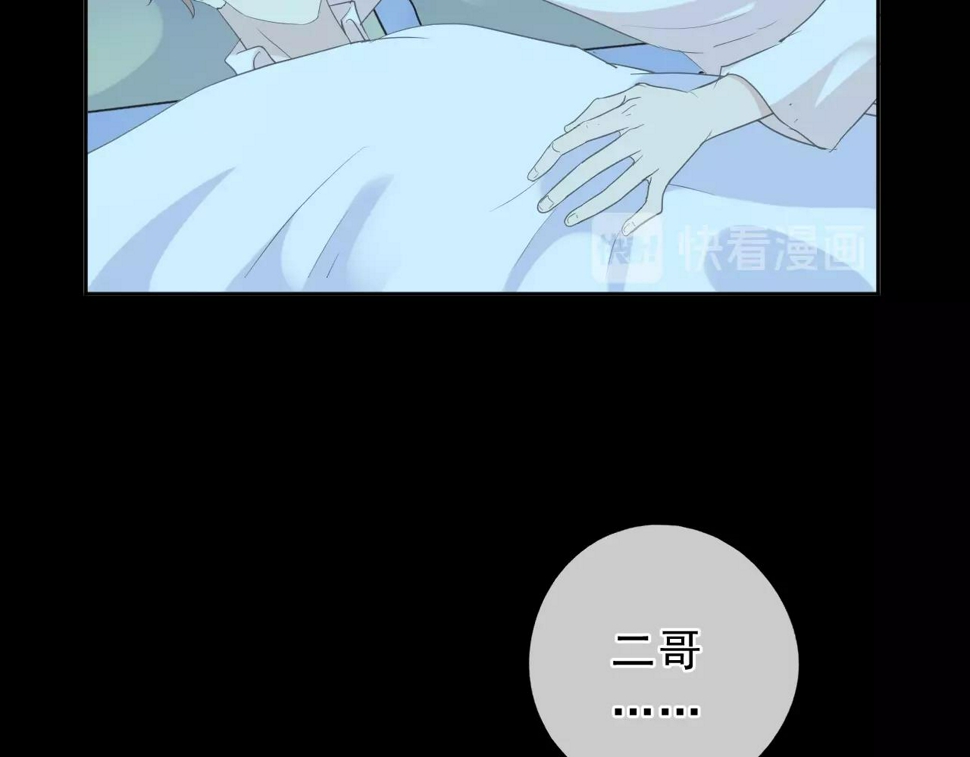 第58话 小朋友，吃醋了？45