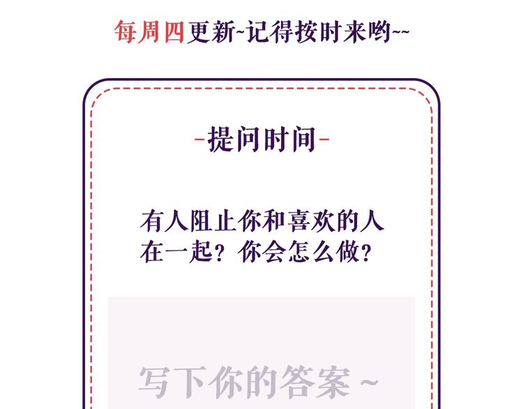 第37话 对不起，我爱你90