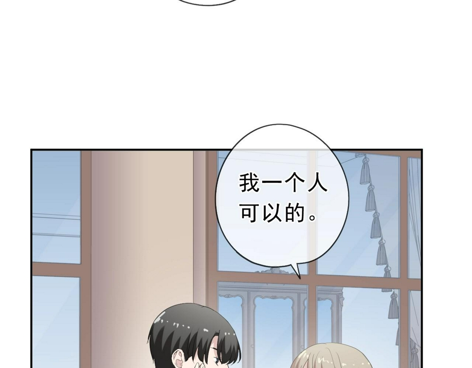 第59话 二哥查岗17