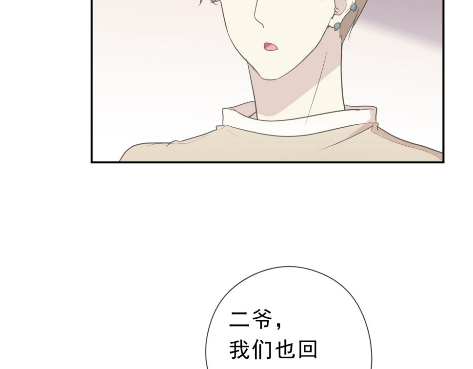 第57话 杆杆进洞60