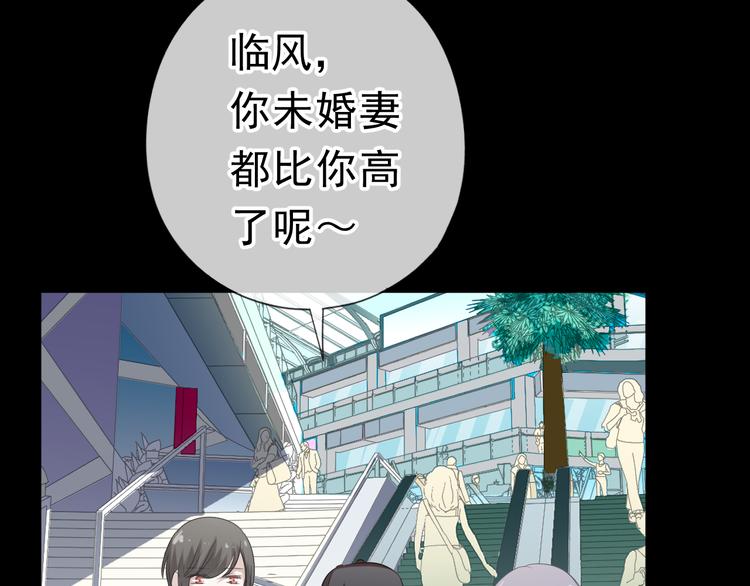 第11话 想让我惩罚你吗？85