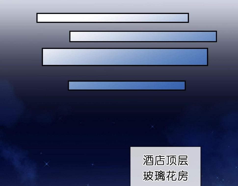 第52话 你究竟是谁？8