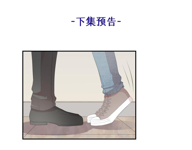 第13话 你怎么这么可爱134