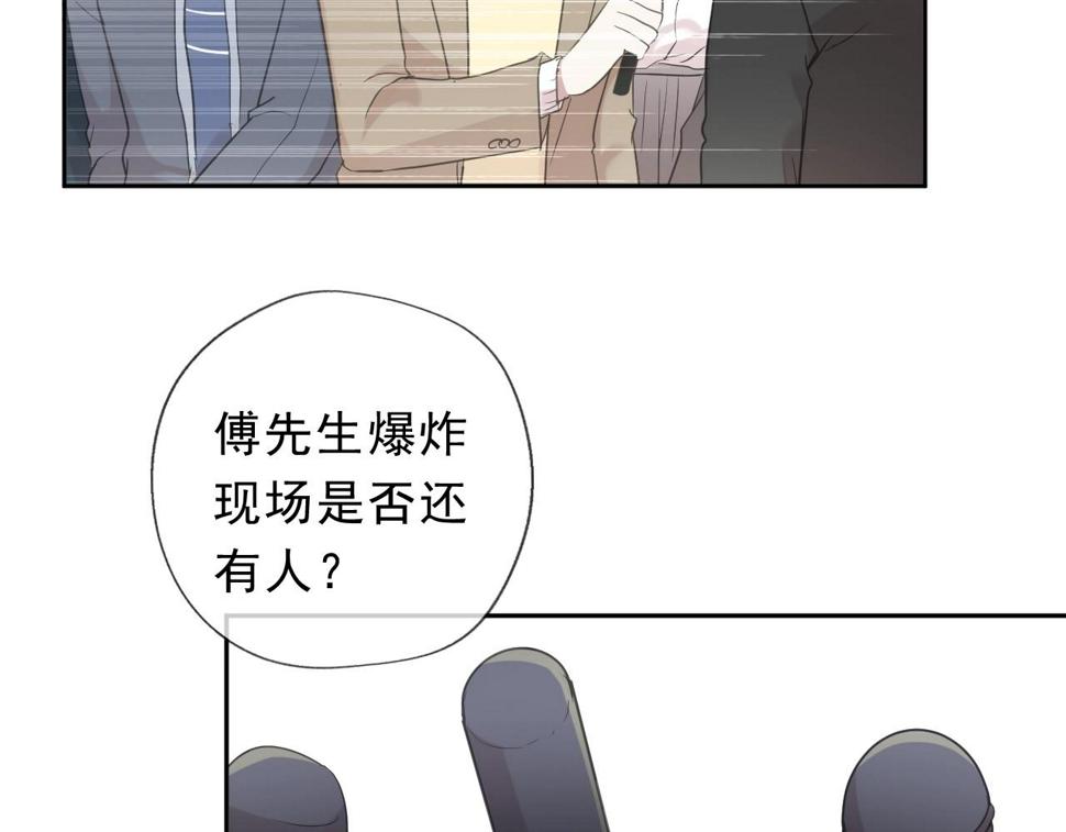 第48话 二哥，等我16