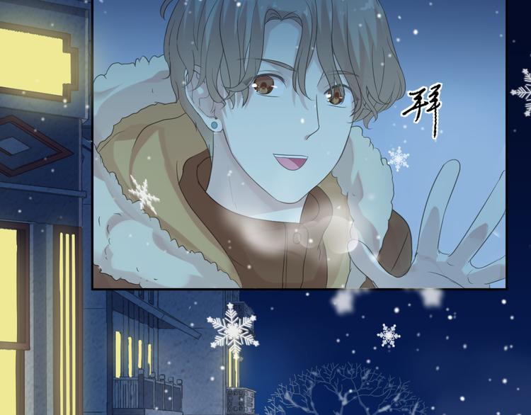 第11话 想让我惩罚你吗？55