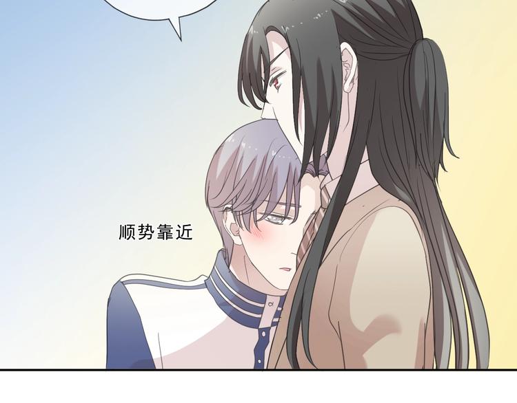 第34话 这辈子只对你好76