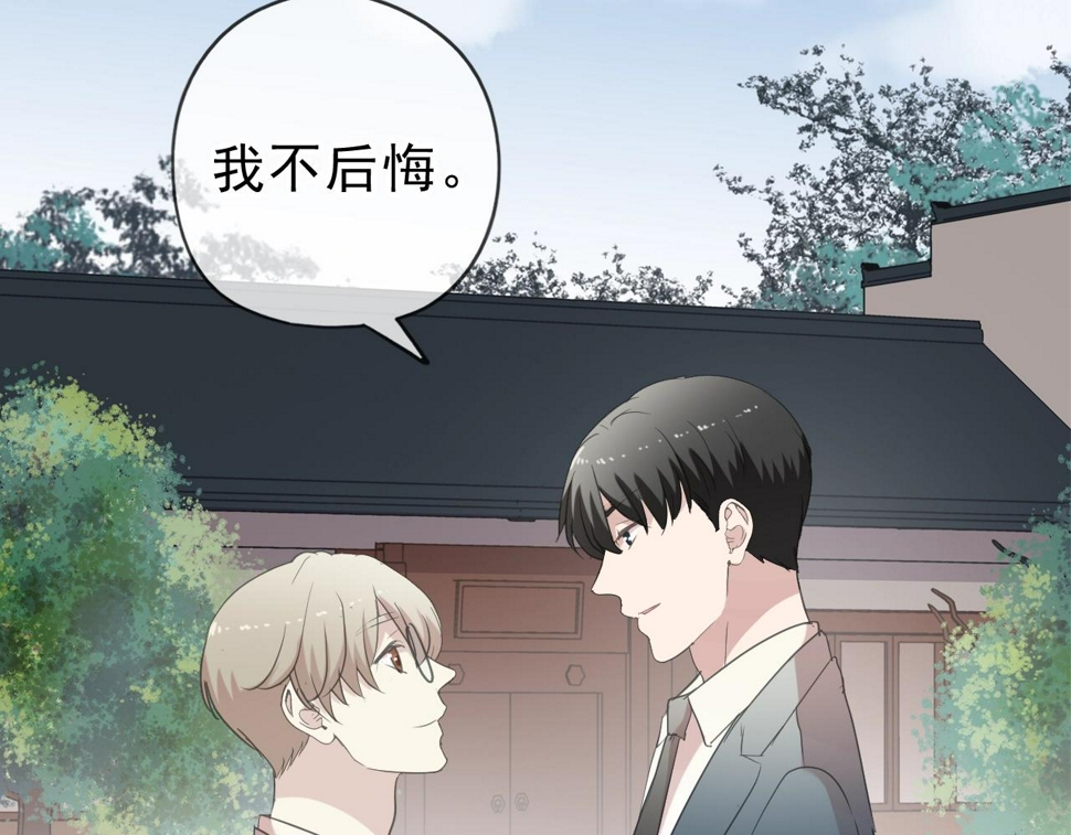 第76话 不后悔48