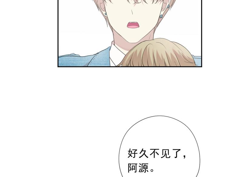 第24话 二哥有情敌了？50