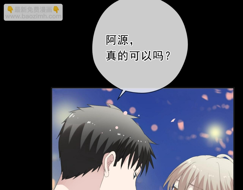 第49话 二哥，我们天上见36